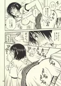 (C76) [Mechanical Code (Takahashi Kobato)] Otonari 2 (Yotsuba&!)