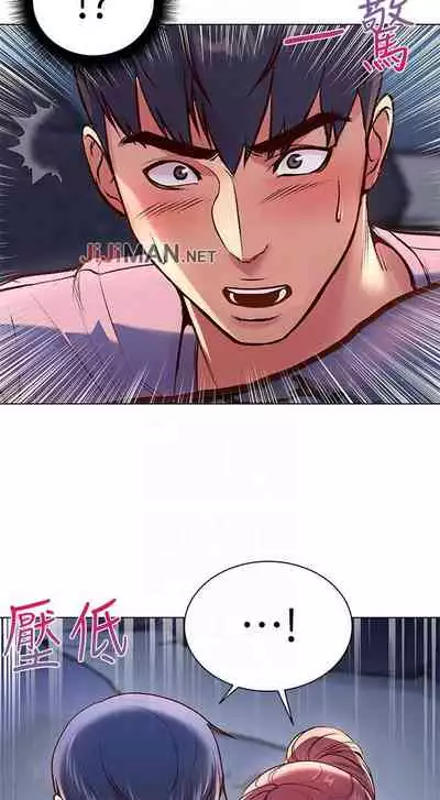 【周三连载】超市的漂亮姐姐(作者:北鼻&逃兵) 第1~42话