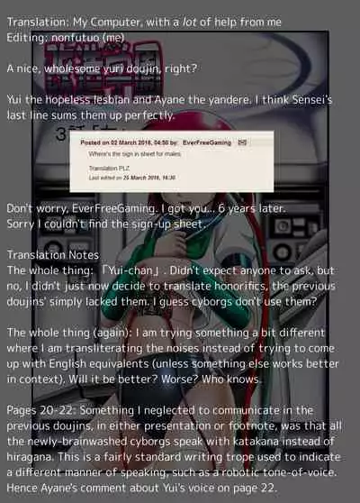 Kaizou Gakuen 3-wa「Tomo」| Modification Academy 3「Friend」