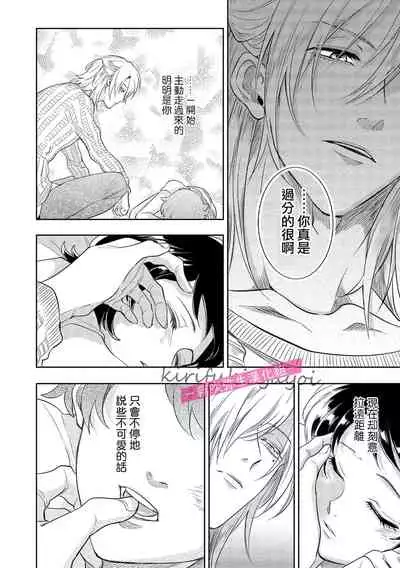 你會對我負責的吧?