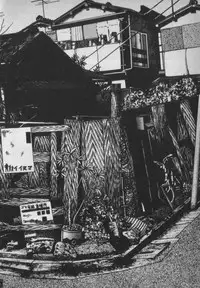 [Ikaduchi Yuu] Chouhatsu sasete