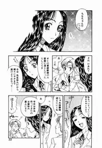 [Kobayashi Shounen] Nayameru Tenbin