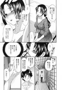 [Pon Takahanada] Pythagoras Bitch