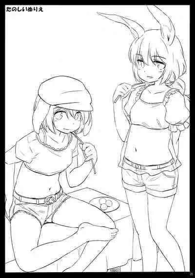 Onazrin to Senzurii Tiger