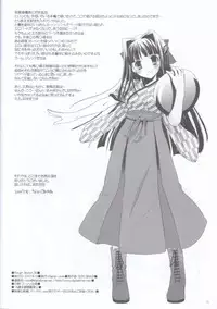 (C72) [Digital Lover (Nakajima Yuka)] Rough Sketch 36 (Dennou Coil)