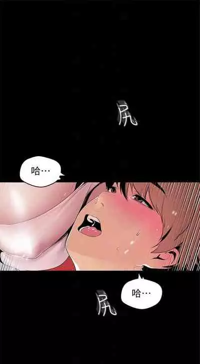 (週1)美麗新世界 1-75 中文翻譯 (更新中)