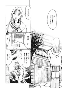 [Anthology] INDEEP Vol.05