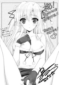 [Motomiya Mitsuki] Himegoto Switch