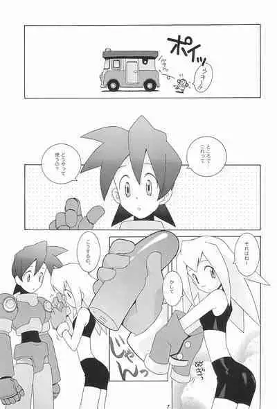 (CR23) [Bakuhatsu BRS. (Bakuhatsu Gorou)] Capsule Computer (Various)