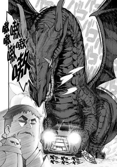 ハーレム王の異世界プレス漫遊記 ~最強無双のおじさんはあらゆる種族を嫁にする~ 1-2