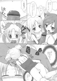 [Anthology] Lyrinana in Eros (Mahou Shoujo Lyrical Nanoha)