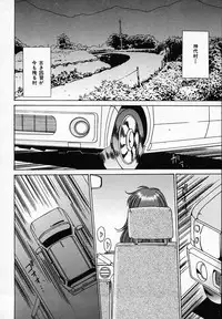 [Yuuki] Sister Complex