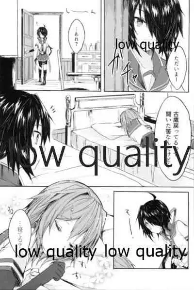 追憶の海の向こうで