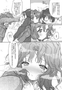 (C79) [J.O.C★e.go!! (Kasuga Souichi)] Koi no Katachi (Amagami)