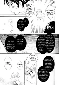 [Pon Takahanada] enTRANS! CH. 2 [ENG]