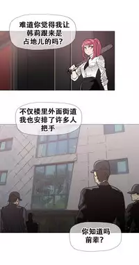 HouseHold Affairs 【卞赤鲤个人汉化】1~20话(持续更新中)