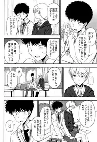 [Kumano Tooru] Anata to Dakara Shitaikoto