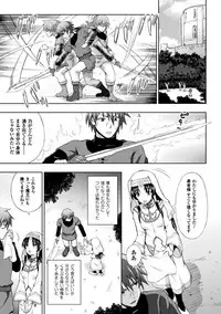 [chaccu] Seijo no kenshin ch.1-5