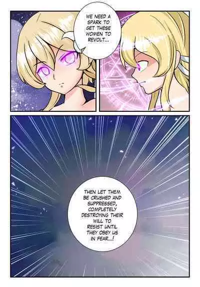 Genshin All-Stars - Chapter 3 [Resistance]