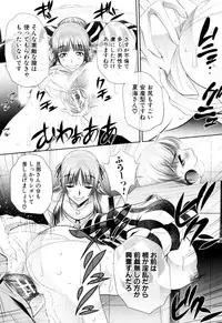 [NABURU] Ryosai Kenbo