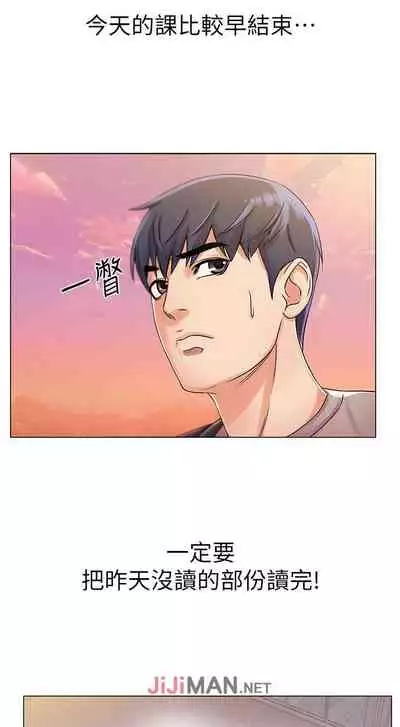 【周三连载】超市的漂亮姐姐(作者:北鼻&逃兵) 第1~74话