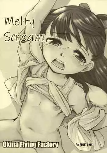 彼女の妹にペニバンでメス堕ちさせられた僕