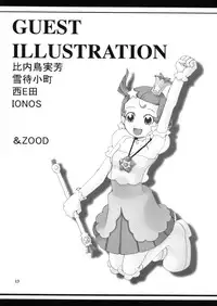 (CR29) [Wicked Heart (Various)] Dekochiru (Various)