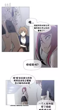 HouseHold Affairs 【卞赤鲤个人汉化】1~32话（持续更新中）