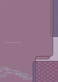 [+10 (Rakuda Torino)] Inbyou Cafe Yon - Inbyou Vacation [Digital]