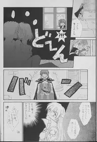 (C54) [Mustang (Sakaki Megumi)] High & Low (Slayers)