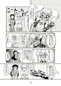 Connect Androgynous to Boy