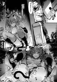 (C91) [BRIO (Puyocha)] Jougasaki Mika no Stress Kaishouhou (THE IDOLM@STER CINDERELLA GIRLS)
