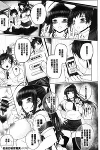 [Otone] Anethurium [Chinese]