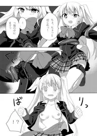 [mochi*mochi (Kagamino Mochiko)] One Frame in the Loop (Little Busters!) [Digital]