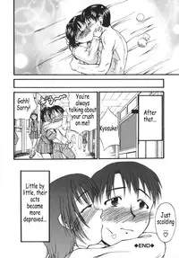 [Wakatsuki] Kyonyu Alpha [English]
