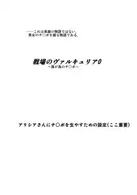 [bol] おまけというか黒歴史
