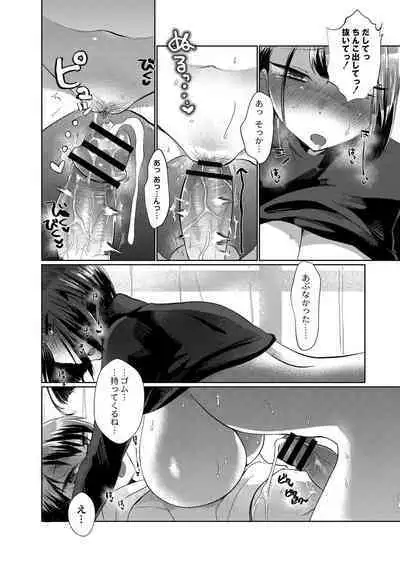COMIC Reboot Vol. 20