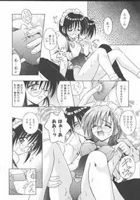 [Matra Milan] Palladium Garden