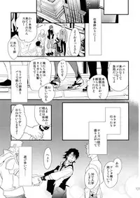 (C88) [Isshou ni Ichido! (Mokkori)] T&B Sairoku! 2 (TIGER & BUNNY)