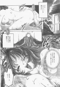 [Nyanko MIC] Seifuku no Ana - The Hole of a Uniform