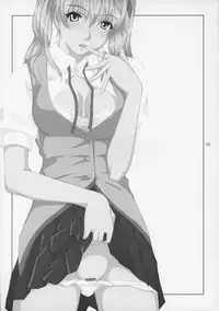 (C68) [Tweak　(Tsuka)] Hige to Osage (School Rumble)