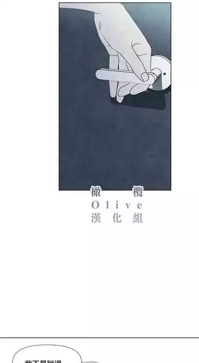 [Yuju] Summer Solstice Point Camp Ch.00-10|夏至点Ch.00~10[Chinese] [橄榄汉化组]