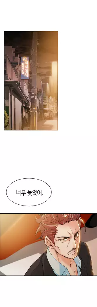 Kill the Dead Bastard Ch.0-16