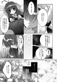[Anthology] Henshin! 2