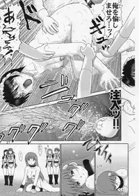 [Raijinkai (Haruki Genia)] Jintoku No Kenkyuu 1.5