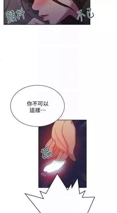 秘密课程 62-97 CHI