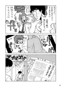 (C72) [Kacchuu Musume (Various)] Stamina Princess (Various)