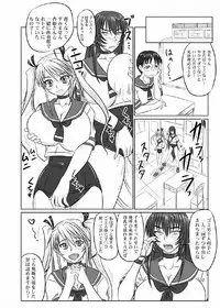 [Nozarashi (Satoru Nozarashi)] Do-S na Hime wa Kegasareru 123-wa
