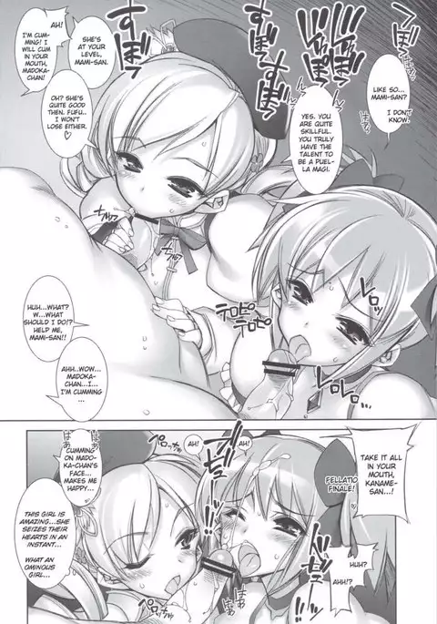 Inkou Shoujo Tai -Mahou Shoujo Tai-