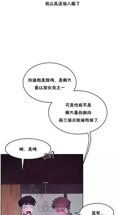 性教育 1-30 中文翻译(更新中)